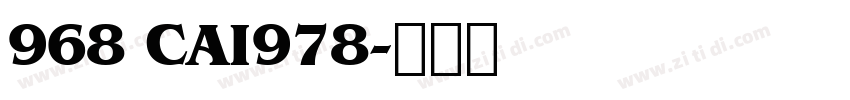 968 CAI978字体转换